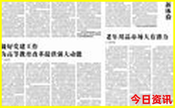 锦州兴城旅游景点大全